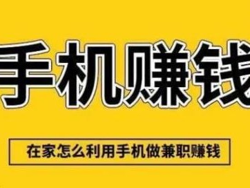 宝鸡网上有哪些0撸网赚项目？