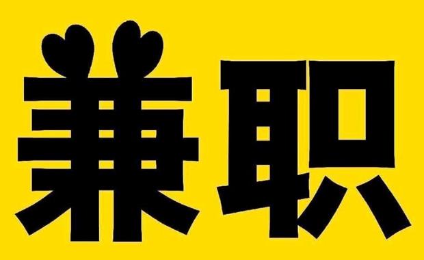 宝鸡网上兼职哪里找